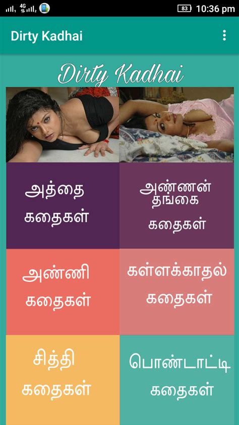 sexy story in tamil|குதிரை மாமி